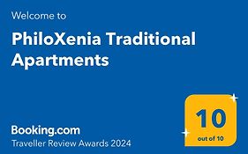 Philoxenia Traditional Apartments